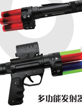 多功能发射器